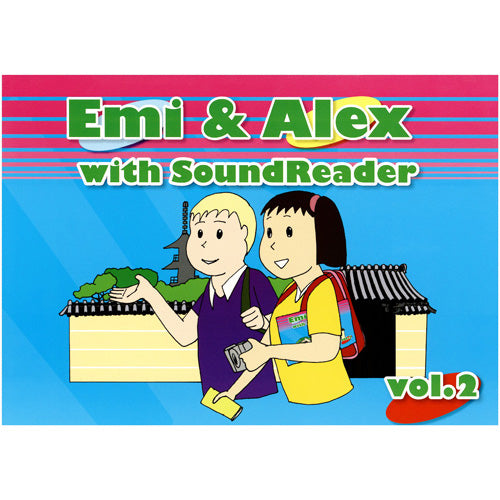 Emi&Alex with Sound Reader vol.2