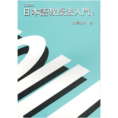 教材 – 支払い | 新宿日本語学校 - SNG